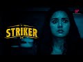 Striker Tamil Movie Scenes Can The Book Be Their Ticket Out Of Danger Justin Vidya Pradeep