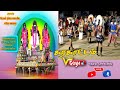 LIVE கரகாட்டம் அருணாபேரி மேகம் திரைக்க�