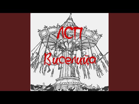 Video thumbnail for За бортом (Overboard)