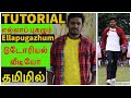 TUTORIAL Ellapugazhum Dance Azhagiya Tamil Magan Vijay Tamil Song Master Thalapathy ARR