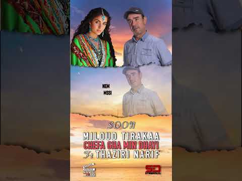 Soon Miloud Tirakaa - CHEFA GHA MIN DHAYI Ft Thaziri Narif