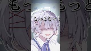 【成人男性が】すきっちゅーの 歌えませんでした【どるれく】 #新人歌い手グループ #honeyworks #歌ってみた