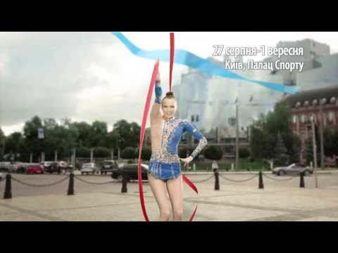 World Championships 2013 Rhythmic Gymnastics