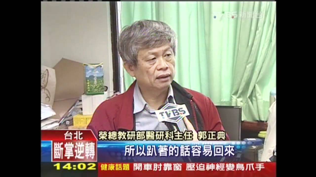 睡姿救命！心病者右側睡　孕婦左側為佳