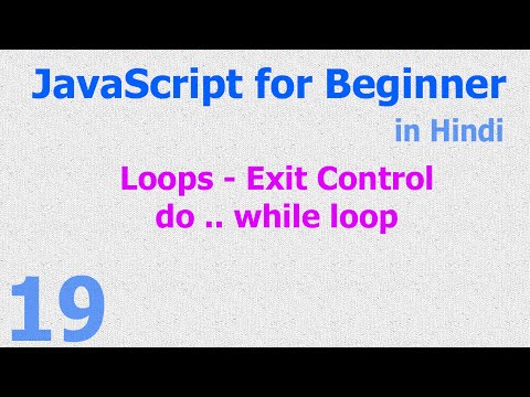 19 Javascript Beginner Tutorials Do While Loop Exit Control Looping Statement Hindi
