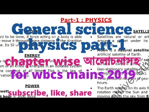 , title : 'Physics , chapterwise  আলোচনা সহ part -1 energy, sattelite,for Wbcs mains 2019'