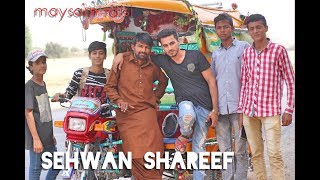 preview picture of video 'Sehwan sharif city | indus highway | lucky shah sadar |'