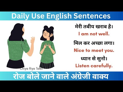 Watch Video