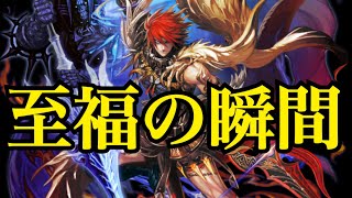 オセロニア『罠デッキが結局一番楽しいんだろぉ⁉︎』