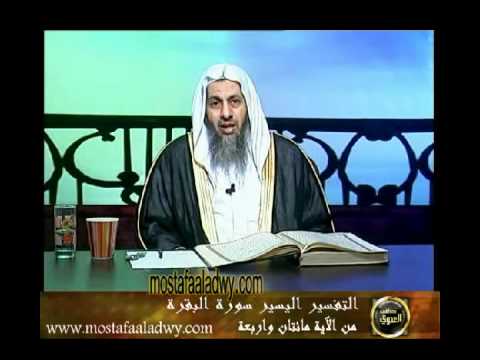  منوعات 404  تفسير سورة البقرة من الاية 204 