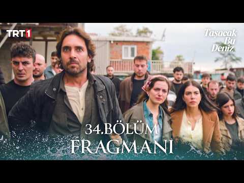 Taşacak Bu Deniz