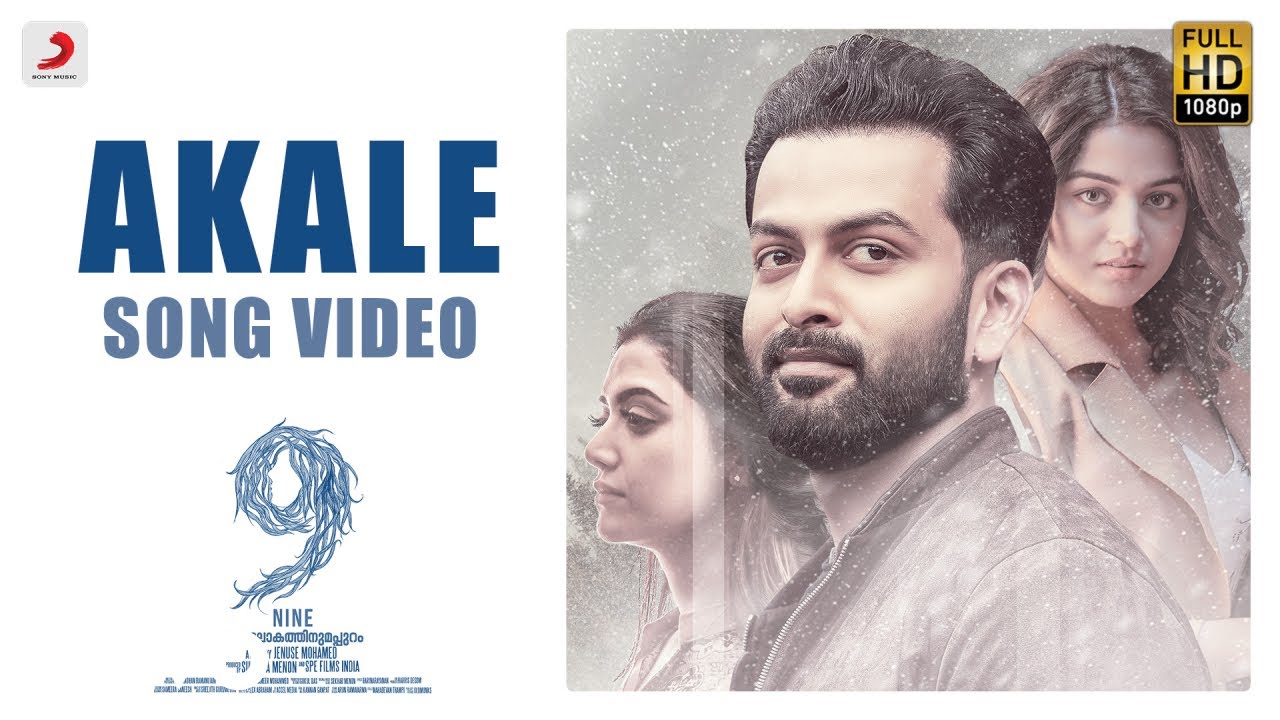 Akale Lyrics  | 9 | Mamta Mohandas | Anne Amie | Shaan Rahman
