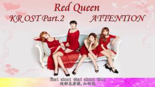 Red Queen - ATTENTION [偶像大師.KR OST Part.2] 中韓字幕