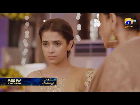 Ishq Mein Tere Sadqay Episode 24 Promo | Tomorrow at 9:00 PM  only on Har Pal Geo