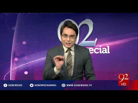 92 Special - 07-10-2016 - 92NewsHD