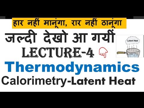 #Thermodynamics #Calorimetry #Latent #Heat||Numerical Solving Tricks  By CRACK MEDICO (Lecture-4) Video