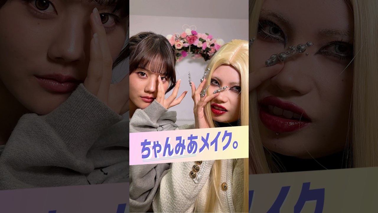 ちゃんみあ、自信をつけてから出直し #ちょこぱ #ショートバラエティ #平松想乃 #藤田みあ