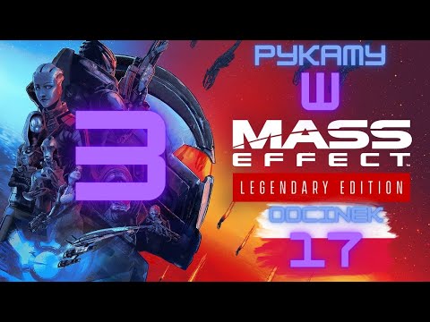 Zagrajmy w Mass Effect 3 Legendary Edition odc. 17  / PL