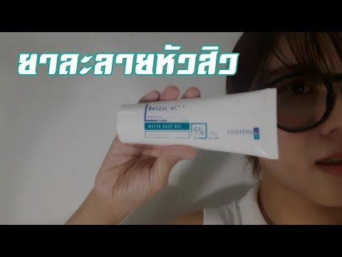 พรูไม่สามารถยกค้อน เพิ่มยาพื้นบ้านสมาชิก