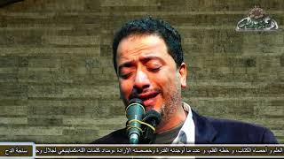 يامولانا يامجيب .. المنشد / علي الهلباوي