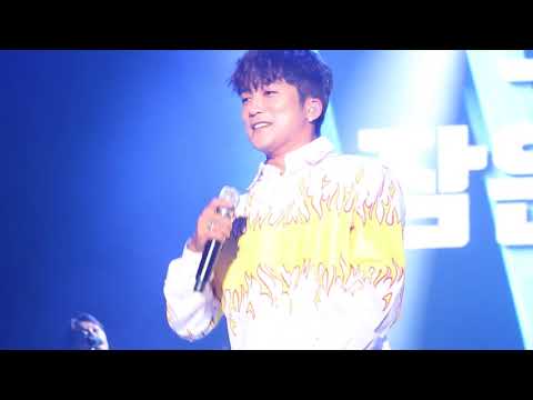 190713 몽니(MONNI) - 오늘 같은 밤 + BAND MUSIC @불후의 명곡 전국투어 콘서트 - 대구