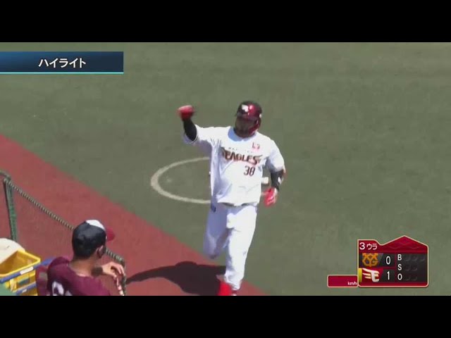 【ファーム】8/5 イーグルス対ジャイアンツ ハイライト