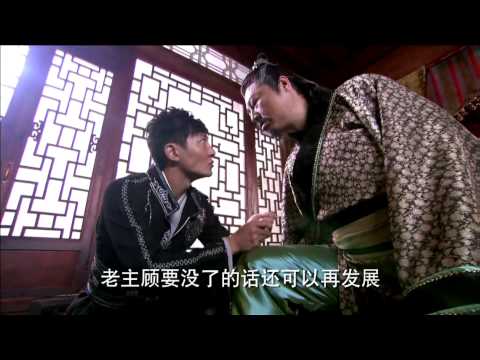 龍門鏢局 02 [HD]