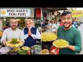 You Won T Believe This Street Food In Anand Viwa Food World