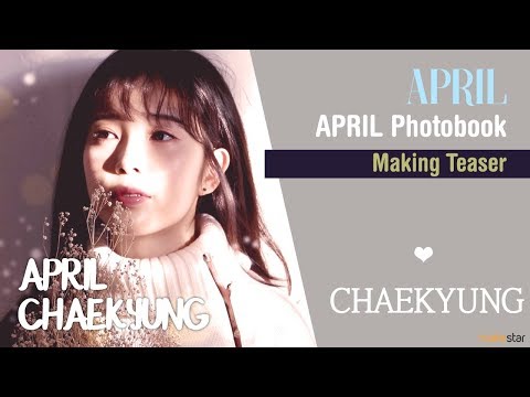 APRIL Photobook Making Teaser #5.CHAEKYUNG::Makestar
