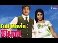 Meena Telugu Full Movie Krishna Vijaya Nirmala