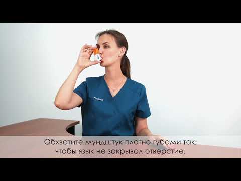 Как правильно использовать изихейлер?