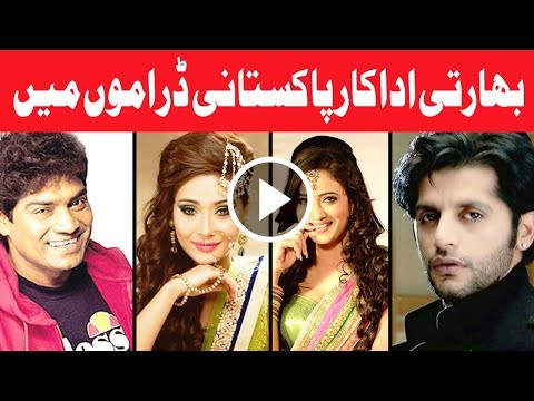 Watch lagu Images Videos Indian Actress Who Work In Pakistan, Watch Images Indian Actress Who Work In Pakistan free Watch, Watch Images Indian Actress Who Work In Pakistan