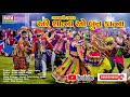 Are Sonta O Bun Konta Ambe Maa Ni Maya Gujarati Garba