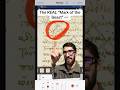 Mark of the Beast REVEALED (Codex Vaticanus) #666 #antichrist #revelation