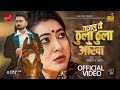 GAJALU TI THULA THULA AANKHA GULAM ALI MBB SHAH DEEPAK JANGAM MUSIC VIDEO