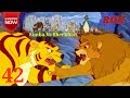 Simba Cartoon Hindi Full Episode 42 Simba The King Lion JustKids Show
