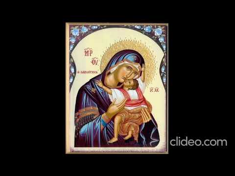 Small Paraklesis to the Mother of God (English Byzantine Chant, Male-Female Antiphonal Choirs)