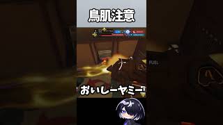 【OW】ファラバレッジから始まる史上最悪の詠唱 #shorts #overwatch #overwatch2