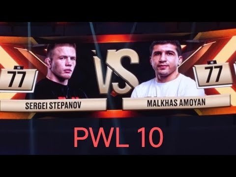 PWL 10, STEPANOV SERGEI (RUS) - MALKHAS AMOYAN (ARM) GRECO- ROMAN WRESTLING 77kg