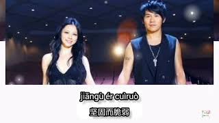 Download lagu Vivian Hsu (Xú Ruò Xuān) 徐若瑄 & Gary Cao (Cáo Gé) 曹格 - I Still Believe mp3 Download lagu Vivian Hsu (Xú Ruò Xuān) 徐若瑄 & Gary Cao (Cáo Gé) 曹格 - I Still Believe mp3