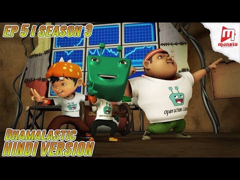 BoBoiBoy Hindi - Season 3 I Ep 5