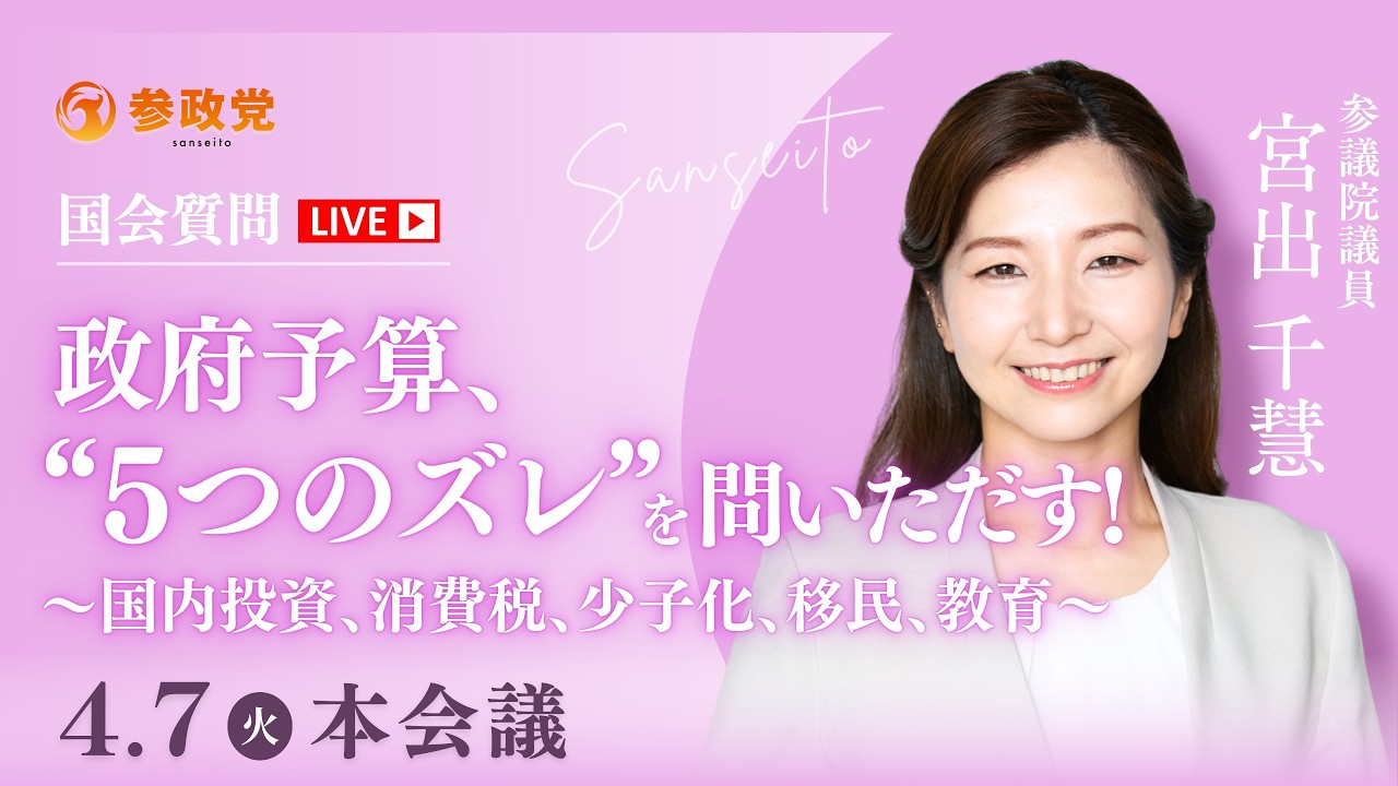 YouTubeサムネイル