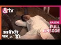 Tiwari रखने वाले हैं Anita के लिए Farewell Party Bhabi Ji Ghar Par H