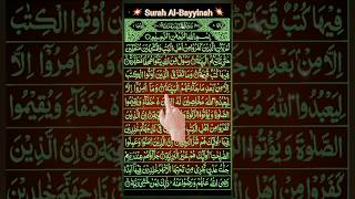 Download lagu Surah Al Bayyinah Ayat 1-4 beautiful recitation 🕌🤲 #shots #alquran #duet mp3 Download lagu Surah Al Bayyinah Ayat 1-4 beautiful recitation 🕌🤲 #shots #alquran #duet mp3