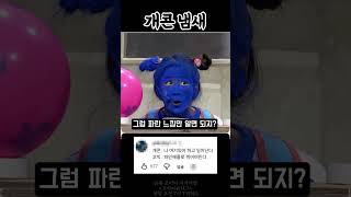 유튜브 썸네일