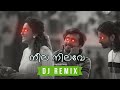 Neela Nilave RDX DJ De Smith Remix Malayalam Remix 2023