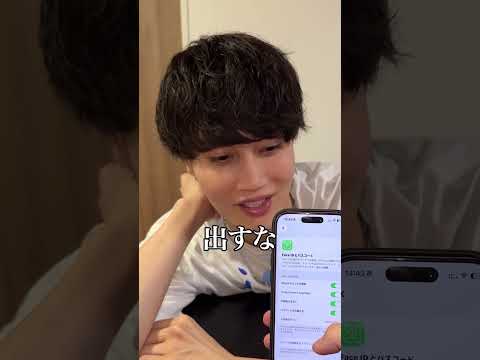 親友のiPhone盗んで凍らせてみた