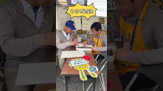 【国民民主党ブースに電撃訪問？！】ケンタと玉木代表のうさぎバトル勃発！2025年4月26日メーデーにて