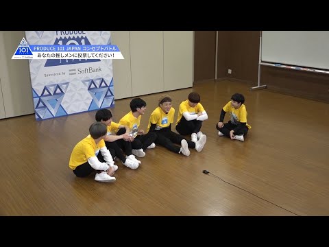 [#9 先行公開] PRODUCE 101 JAPAN｜やんちゃBOYやんちゃGIRLに似合う新メンバーは誰？