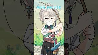 【スローライフ】老後の理想と現実 #無理 #深夜までゲームしてる